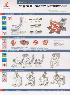 air china b767-200.jpg